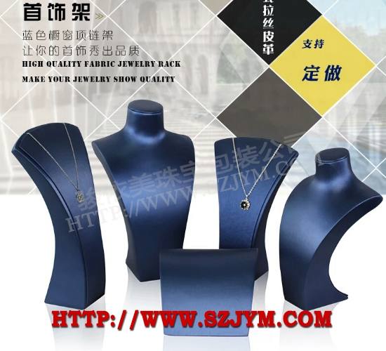 項鏈人頭脖架SJ16