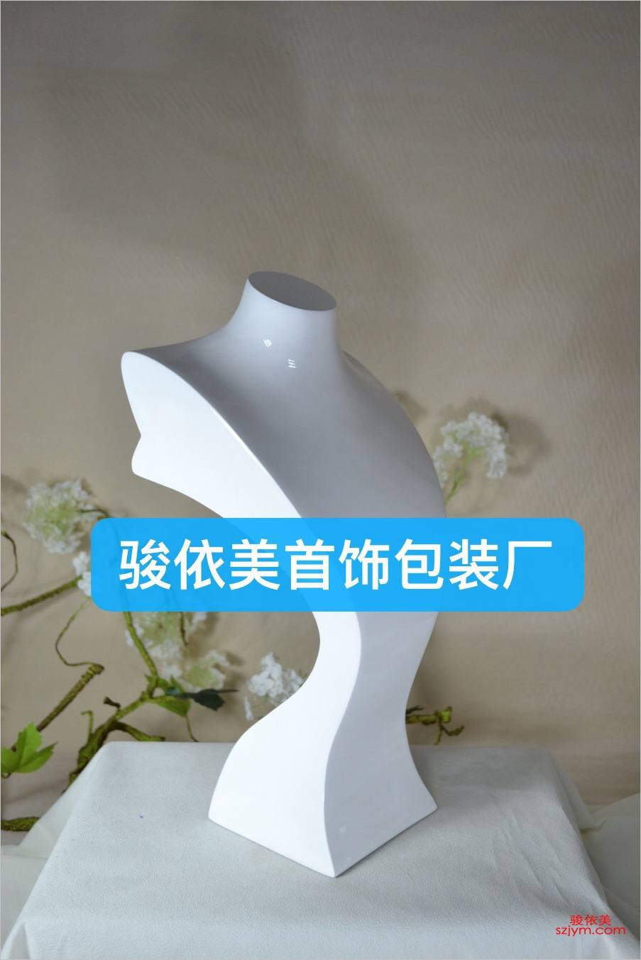 項鏈人頭（tóu）脖架SJ19