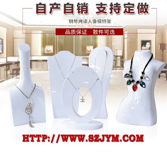 項鏈人頭像（xiàng）展架SJ22