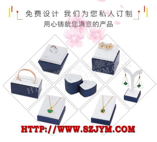 首飾陳列架SJ29