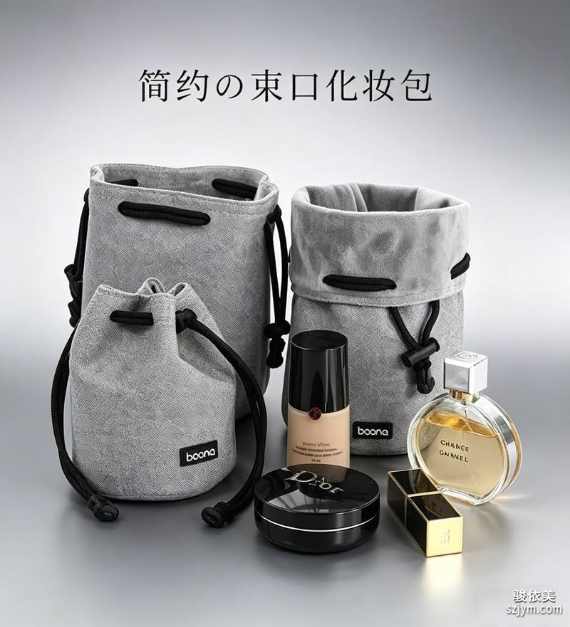 珠寶索口袋BD13